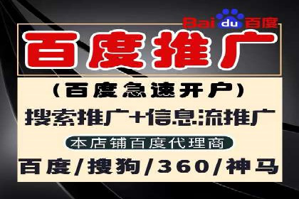 信息流代运营案例：打造爆款广告
