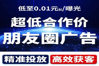 广告高手的秘诀：信息流广告的投放技巧与案例分享